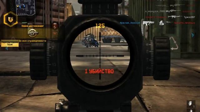 Warface Прикольные Картинки Часть 1 [Картинки Warface]