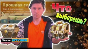 Какие дают НАГРАДЫ из сундуков КРЕСТОНОСЦЕВ на КВК в игре Rise of Kingdoms райс оф киндомс