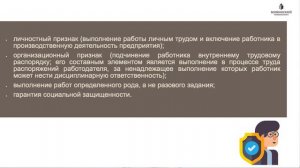 Понятие и основные виды гражданско-правовых договоров, применяемых в профессиональной деятельности