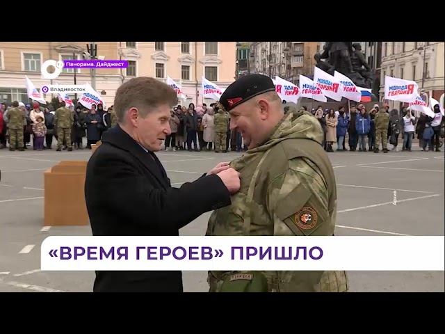 Сергей Ефремов вступил в должность вице-губернатора Приморья по внутренней политике