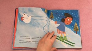 Волшебные кроссовки