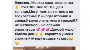 ИЩУ ПАРНЯ В ЛЕОНАРДО ДАЙ ВИНЧИК