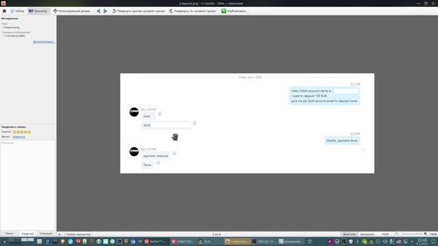 Ввод и вывод денег с Orbit Exchange