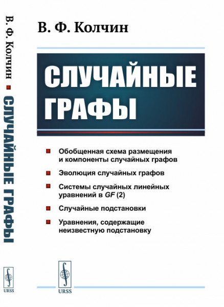 Предельные теоремы теории вероятностей