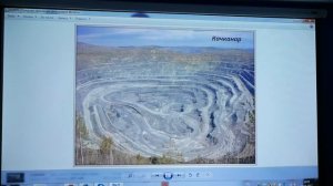 Загадки мироздания. Искусственная Земля