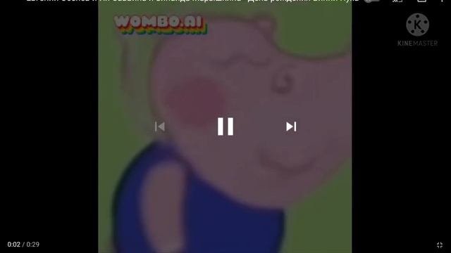 Винни-Пух - Хрюкающий Винни смотреть онлайн