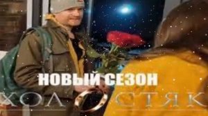 ВАНОМАС И КАРИНА ШПАК - НЕ БАБОРАБ И НЕ КУКОЛД (Тархун_mz)