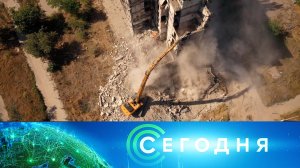 «Сегодня»: 18 августа 2023 года. 08:00 | Выпуск новостей | Новости НТВ