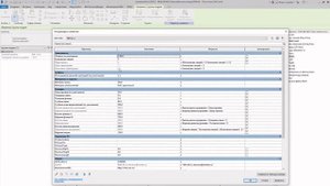 "Массив от 0 элементов" в семействе Revit. Вариант решения