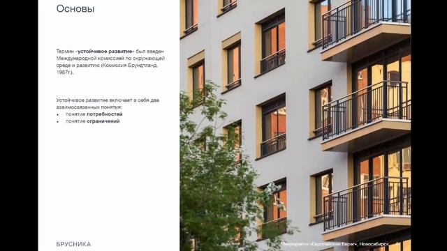 Город зеленого цвета. Дискуссия смотреть онлайн