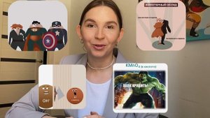 Немного обо мне и моём подходе