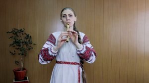 Одинокий пастух (свирель), Дж. Ласт / Александра Шерина