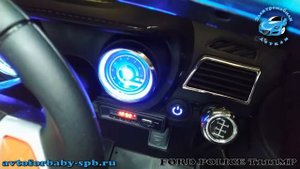 Обзор детского электромобиля FORD ПОЛИЦИЯ T111MP