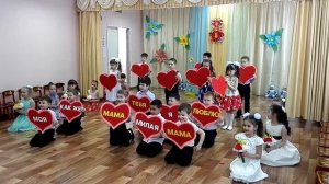 Поздравления 8 Марта, Детский сад №27