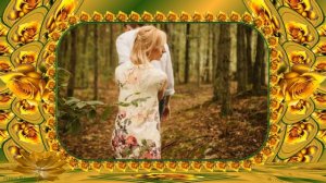 Наша любовь