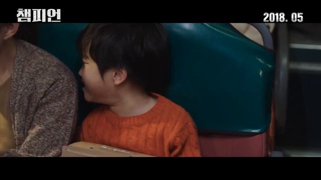 Champion | official trailer (2018) '챔피언' смотреть онлайн