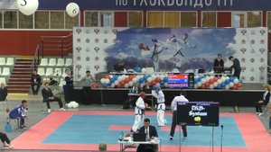 Чемпионат и первенство России по ТХЭКВОНДО ITF Ч.15 07.02.2019 г