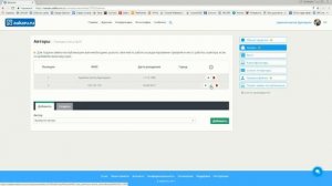 Разбор типичных ошибок при работе с издательской платформой EDITORUM