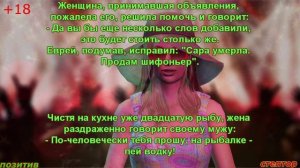 - "Скорую" вызывали? - Да. - Выходите, машинка подъехала. Анекдоты от Оксаночки.