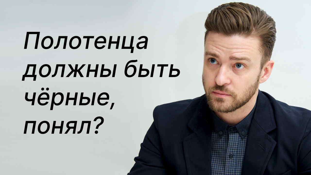 Джастин тимберлейк текст. Say something - Justin Timberlake ft. Chris Stapleton. Say something Justin Timberlake Live.