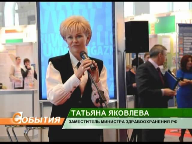 Брянск в 