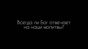 Можно ли ВЕРИТЬ в Бога в душе? - МОНОЛОГИ О БОГЕ