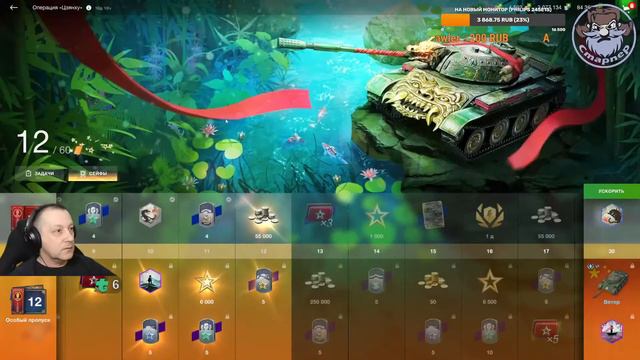 WOT Blitz. Взводные покатушки двух взрослых стримеров смотреть онлайн