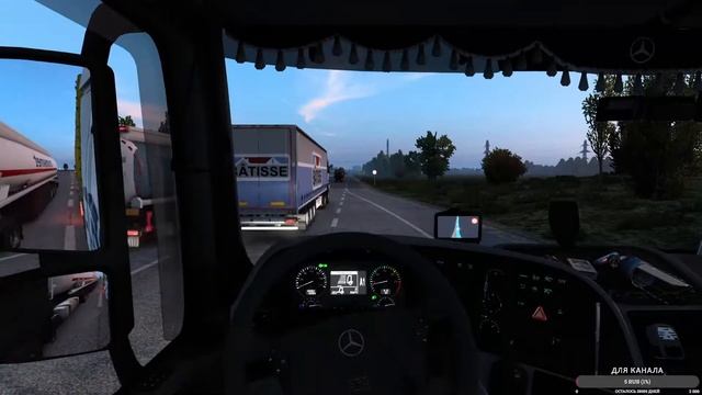 Покорение дорог...| RusMap 2.4.2 + VolgaMap 1.2 + Великая степь 2.0 + SibirMap 2.1.2 | ETS 2