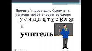 перенос слов с мягким знаком