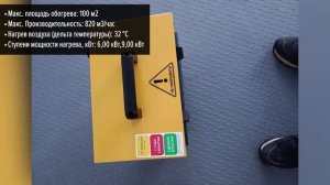 Тепловая пушка Ballu BHP-ME-9