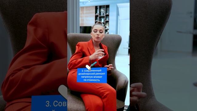 Как оценить стоимость элитной недвижимости?