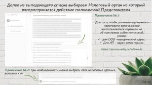 Создание МЧД. Самостоятельно. Бесплатно.