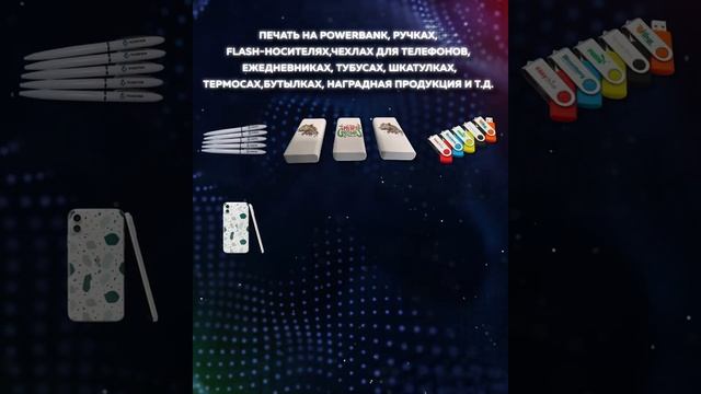 Сувенирный принтер tDesk 9060 UV