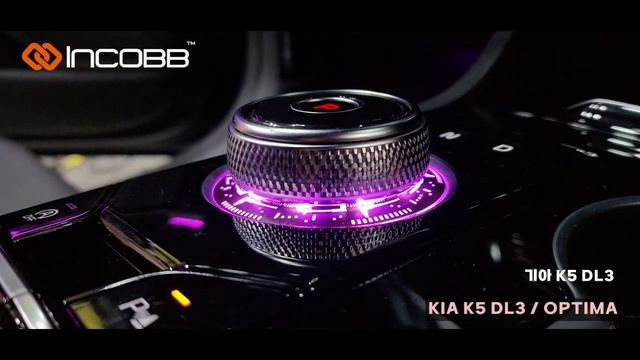 인코브(INCOBB KOREA) 기아 K5 DL3(KIA K5 DL3 / OPTIMA) 전용 제품 인코브 스타일 링 기어다이얼 엠비언트 라이트 смотреть онлайн