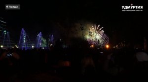 Фейерверк и открытие фонтана в День оружейника в Ижевске