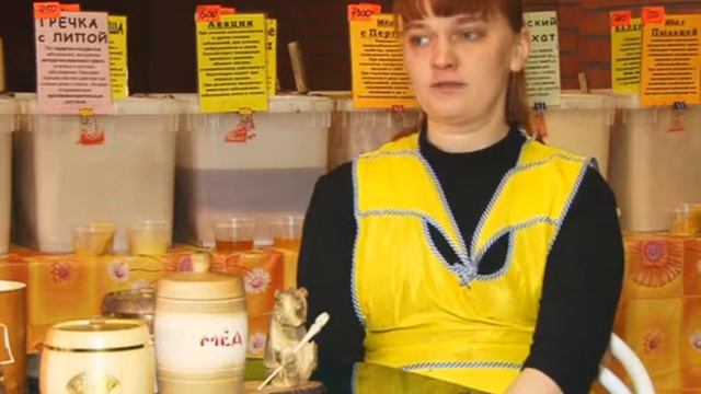 Башкирский мед смотреть онлайн