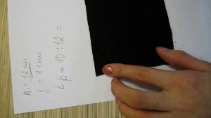 Как определить коэффициент растяжимости ткани