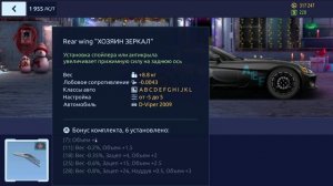 ПРОКАЧКА DODGE VIPER В "G" УЛИЧНЫЙ. С 0 ДО 3900ЛСТ. Drag Racing: Уличные гонки.