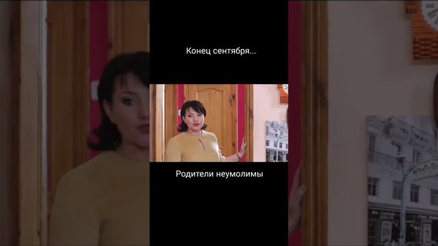 Почему дети не хотят в школу?