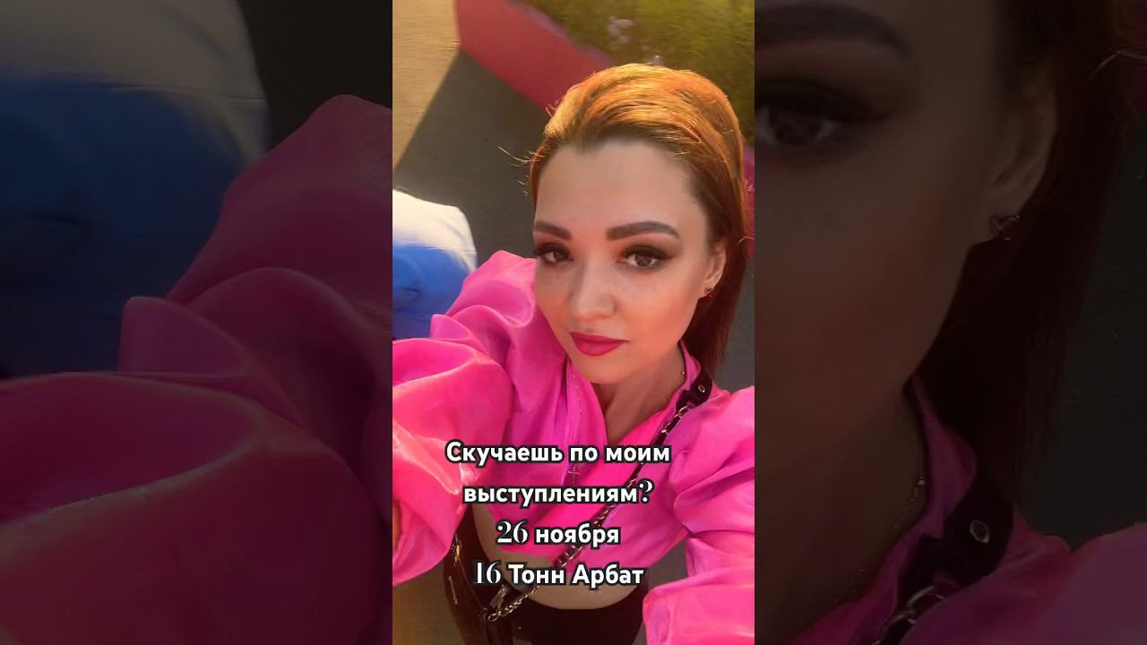 26 ноября #16тоннарбат #концерт #афишамосквы #афишамосква #концертвмоскве #концерт #живойзвук