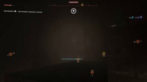 Dying Light 2 - Метро: Площадь Хейуорд. Хаундфилд