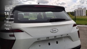 Hyundai Creta, 2022