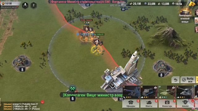 Warpath, Тест Золотой Орел и Валькирия часть 2 смотреть онлайн