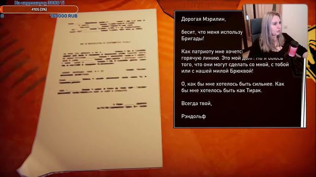 ROAD 96. Прохождение. Продолжаем писать свою историю и общаться. Стрим 3 смотреть онлайн