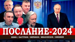 Путин объявил весну, или Послали — идите