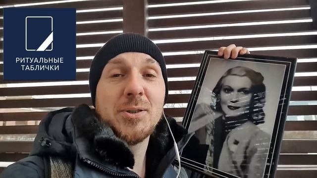 Любовь Орлова ❤ Портрет и букет цветов на могиле кинодивы / Новодевичье кладбище 26 января 2023