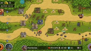 Как пройти этап "Логово бандитов" в игре Kingdom rush