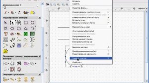 Арткам вытягивание вдоль направляющих