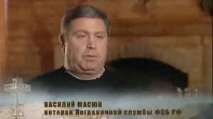 Огненная Застава.  Оставшиеся в живых