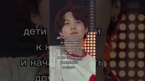 твой муж Мин Юнги/ 2 сезон/1 часть